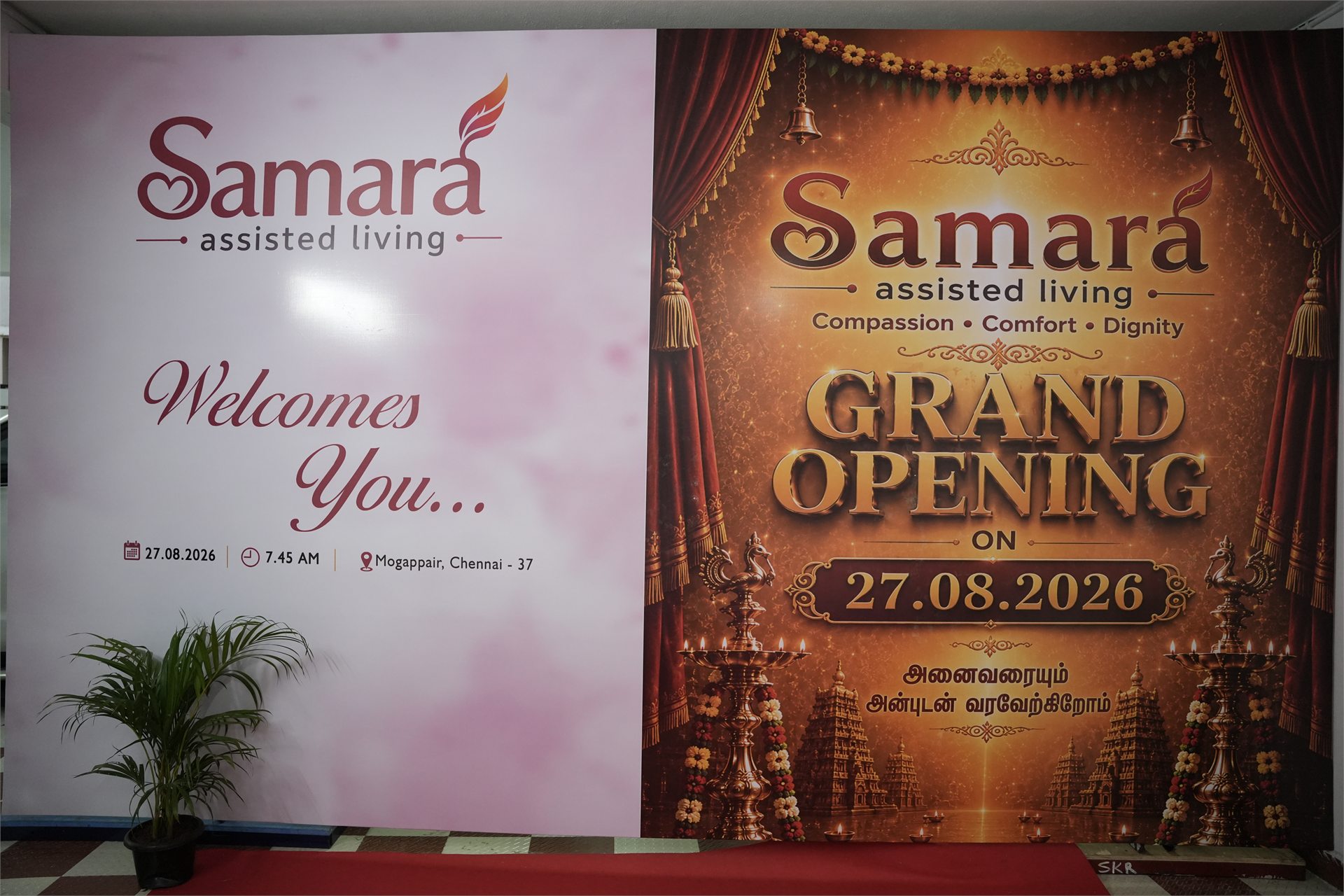 Samara Assisted Living inauguration ceremony photograph 4